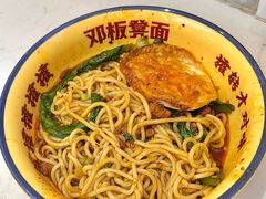 -十八梯邓凳面(大坪正街店)