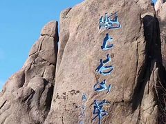 -五四广场