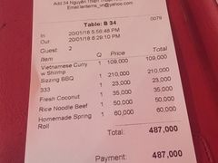 账单-Lanterns Vietnamese Restaurant