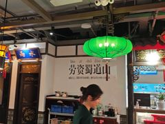 -矮板凳老火锅(宽窄巷子店)
