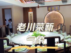 -荣乐园