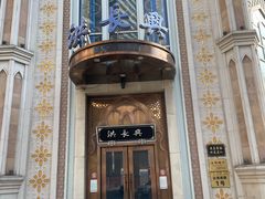 -洪长兴(云南南路店)