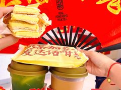 -港究茶·冠军丝袜奶茶(皇庭广场店)