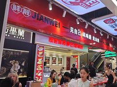 -见味花甲(合生汇店)