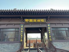 -赵州桥景区