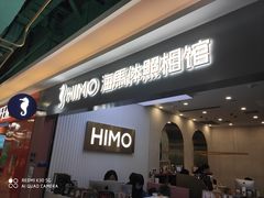 -海马体照相馆(上海宝山万达广场店)