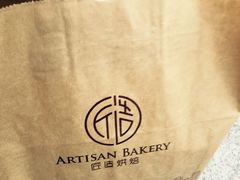 -匠造烘焙(联洋店)