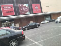 -AEON超市(永旺梦乐城泰达店)