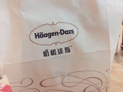 -哈根达斯(皇城恒隆广场店)