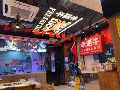 -幸运牛汕头小黄牛牛肉火锅(梅林店)