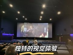 -天津美亚HeyLED影城(天津水游城店)