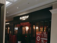 -华豫川酒家(大卫城店)
