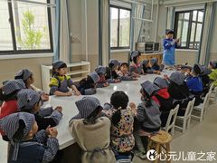 -心元儿童之家(萧山校区)