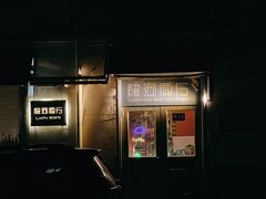 -良友书坊(安徽路店)