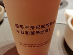 -巴奴毛肚火锅(二七万达店)