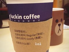 -瑞幸咖啡(尚都国际店)