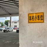 #咖啡##佛山##咖啡馆#
