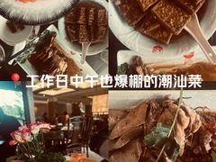 -抱德·潮汕味(琶洲店原惠城鱼仔)