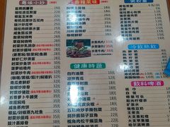 -煲煲掂风味煲仔饭餐厅(西区店)