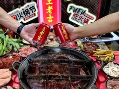 -正南齊北重庆老火锅(光华村直营店)