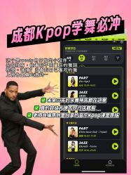-WOULP舞铺·舞蹈室