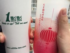 -1点点(银座和谐广场店)