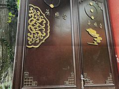 -都江堰普照寺