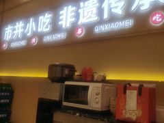 -万达广场(龙湖店)