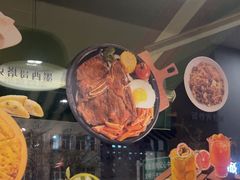 -米兰西典(西坝岗路店)