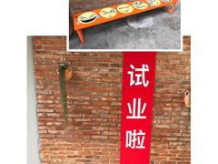 -289艺术PARK