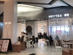 -喜茶(永旺梦乐城店)