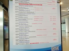 -常州奔牛国际机场