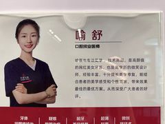 -同步齿科·数字化正畸种植口腔中心(珠海店)
