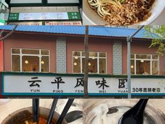 -昆明老街