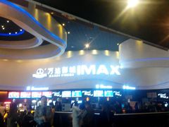 -万达影城(开福万达广场IMAX店)