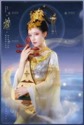 点击看大图 -醉唐风古装写真摄影(太原店)