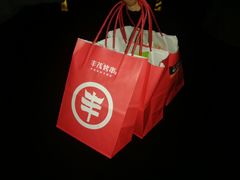 -丰茂烤串(金泉美食宫店)