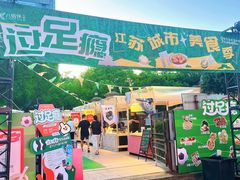-八佰伴(人民中路店)