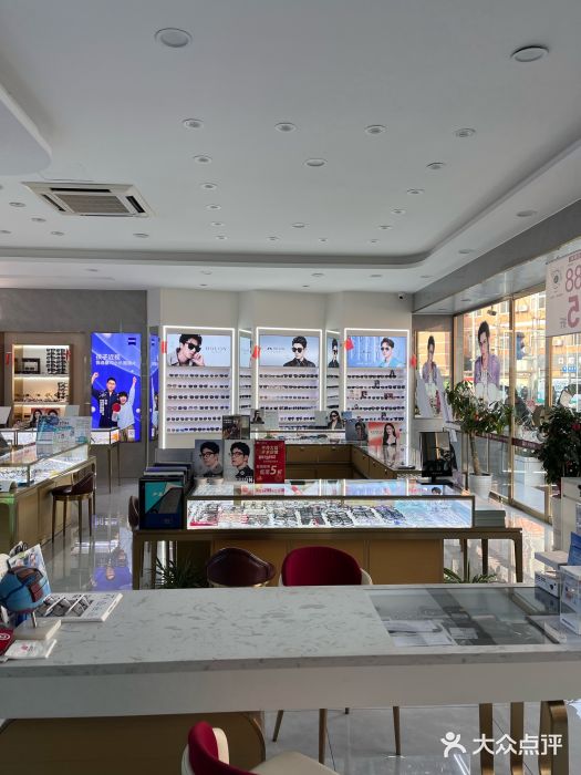 大光明眼镜(锦华路旗舰店)图片