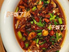 -黔城故事(虎峰别墅店)