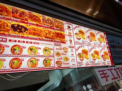 -吉品合酥脆烤饼(太平洋森活天地店)