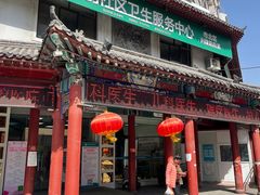 -爱牙联合口腔(门诊报销 海云庵店)