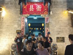 -张公山寨景区