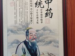 -国医整脊馆(武夷路店)