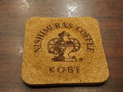 -西村咖啡店 (中山手本店)