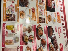 -杯子红牛排(创意产业园店)