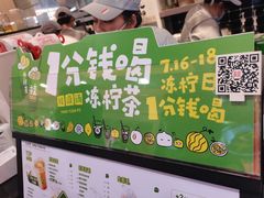 -桂桂茶(滨江百联店)