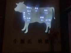 -食潮汕头鲜牛馆(望京保利店)