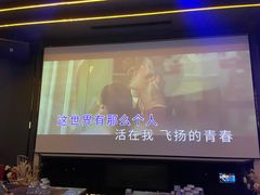 -INLOVE KTV(文一店)