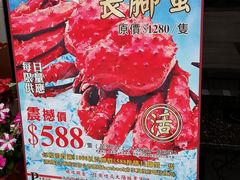 -好彩海鲜火锅饭店(银河百老汇店)